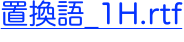 shapeimage_2_link_1